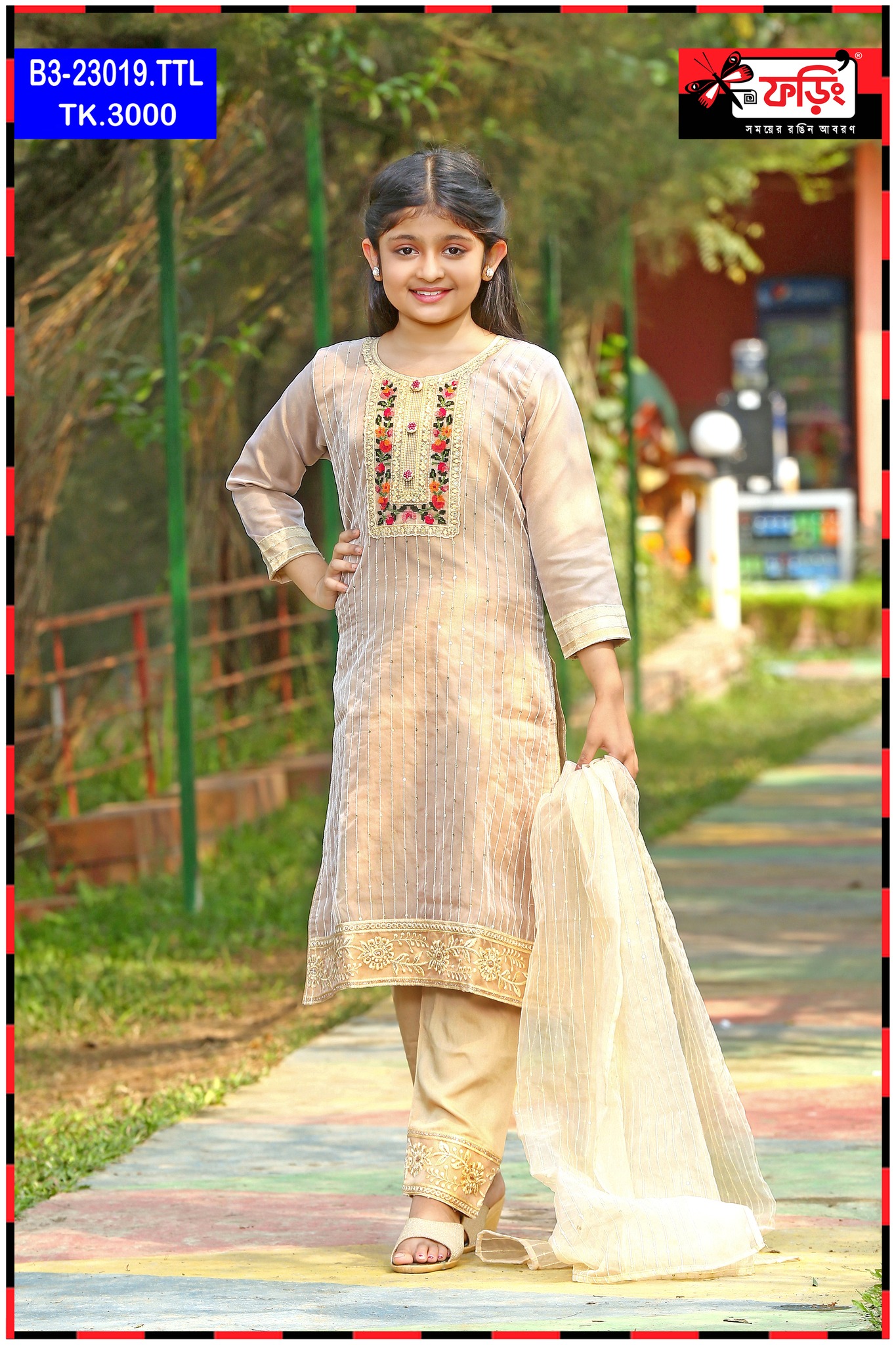 Kids Punjabi suit design ideas/Patiala salwar suits for girls/cute indian  outfits ideas for girls - Yo… | Patiala suit designs, Baby girl dress  patterns, Girl suits